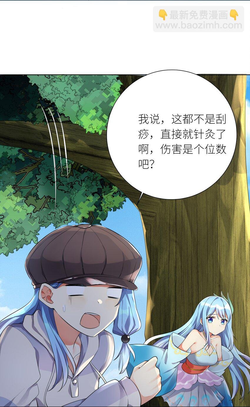 18 妖兽