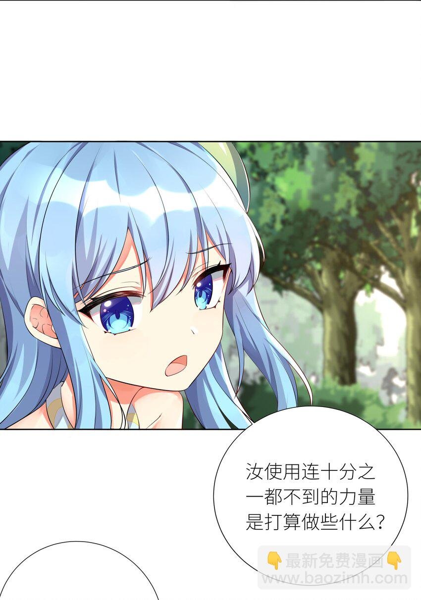 18 妖兽