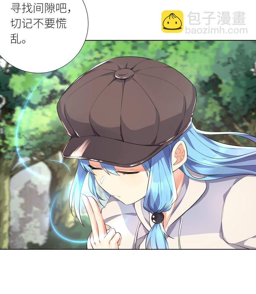 18 妖兽