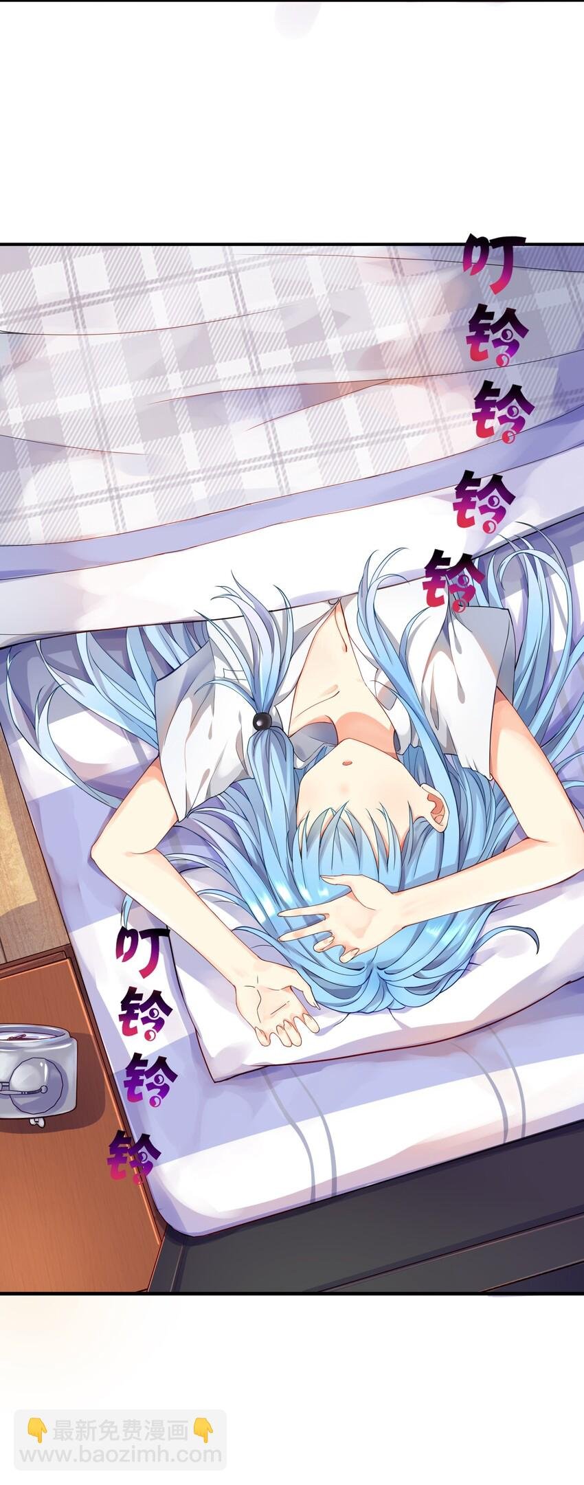 01 爷变成妹子了？
