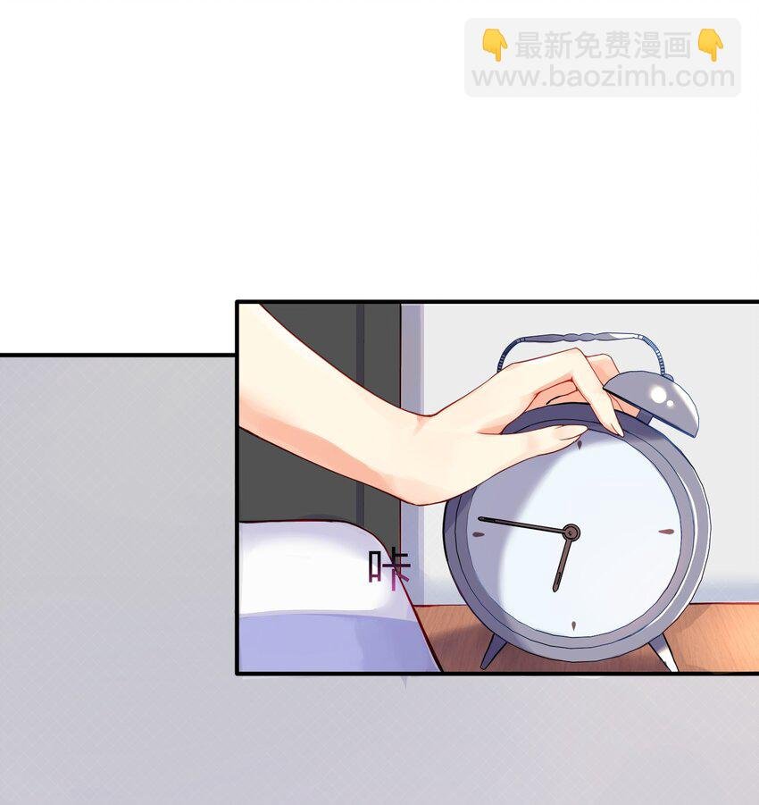 01 爷变成妹子了？