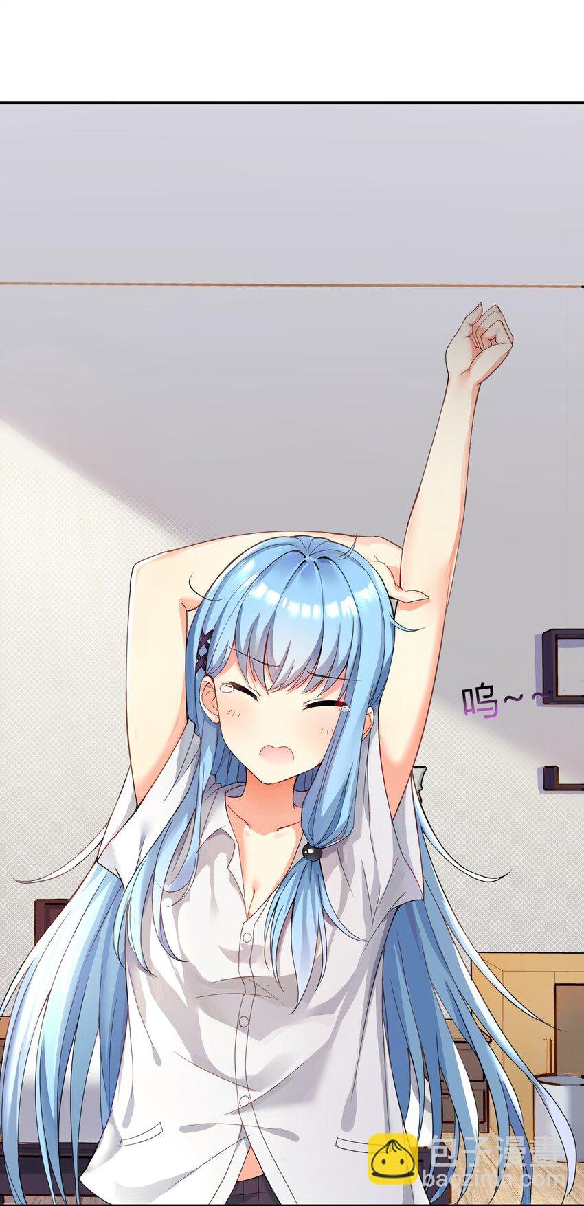 01 爷变成妹子了？