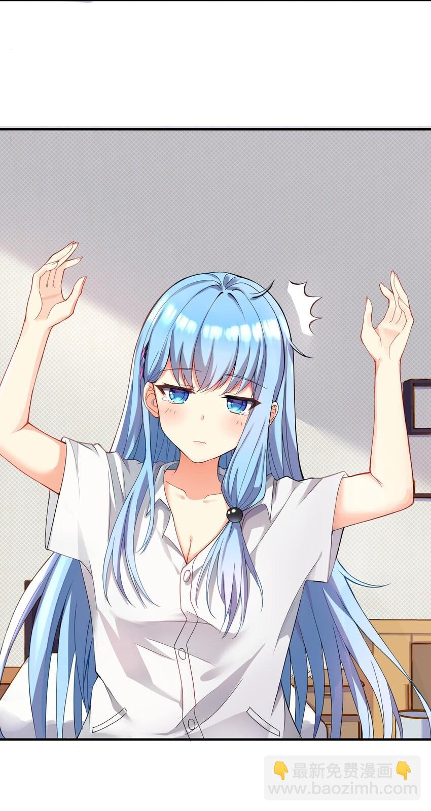 01 爷变成妹子了？