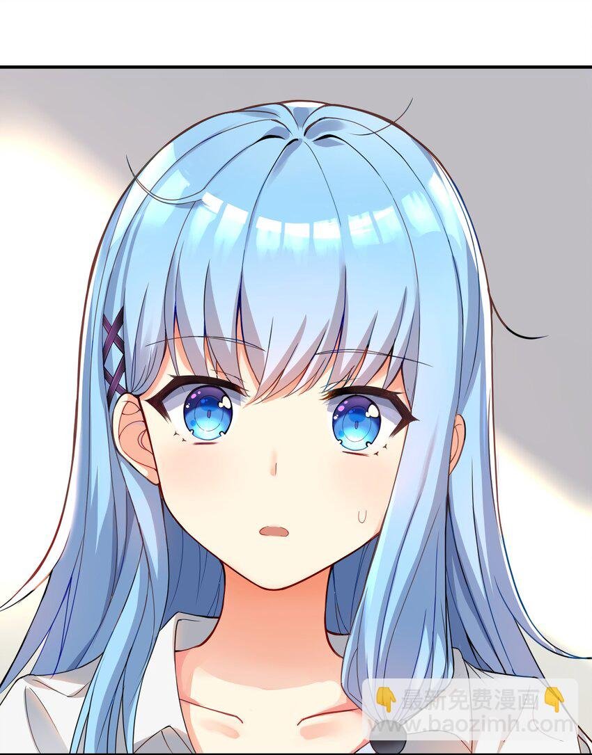 01 爷变成妹子了？