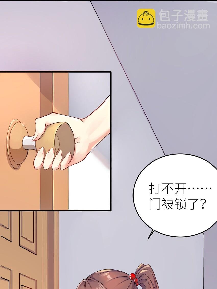 01 爷变成妹子了？