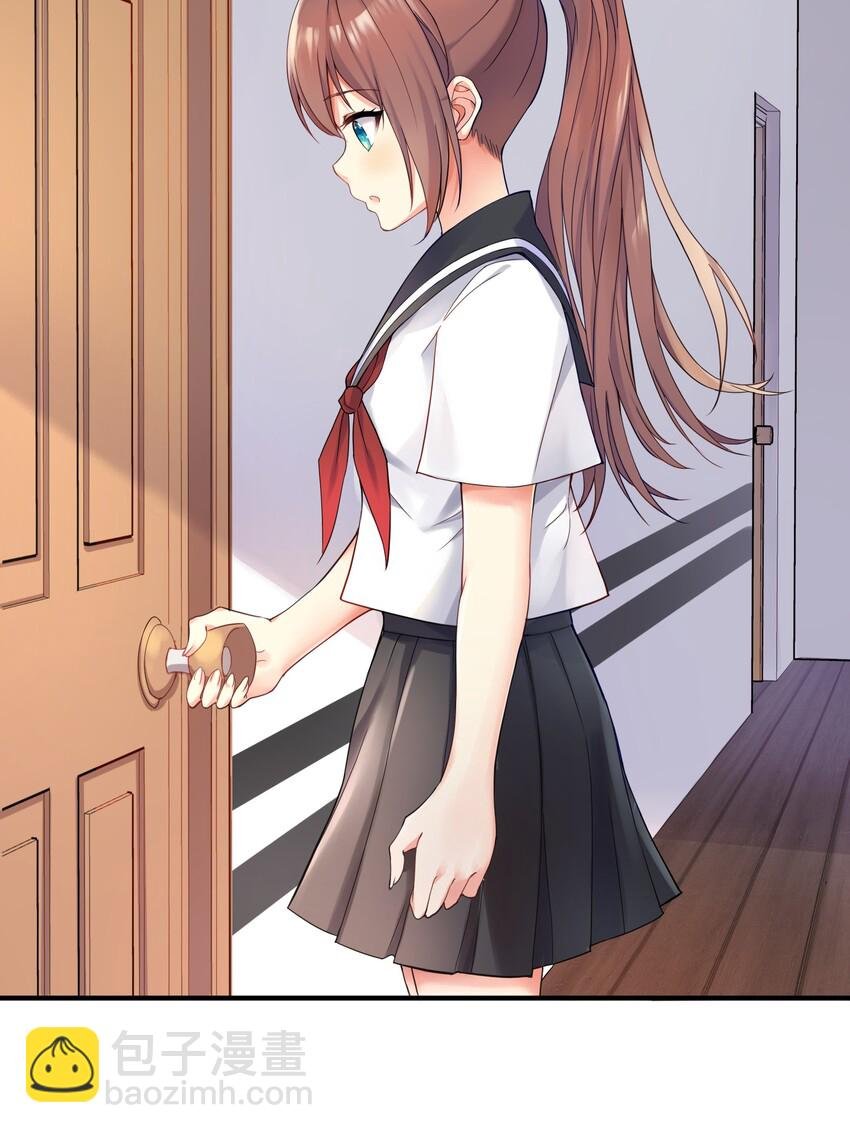 01 爷变成妹子了？