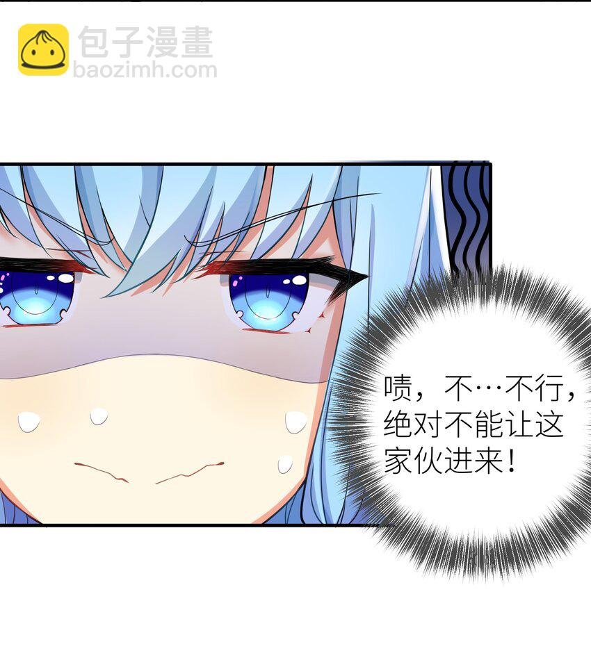 01 爷变成妹子了？