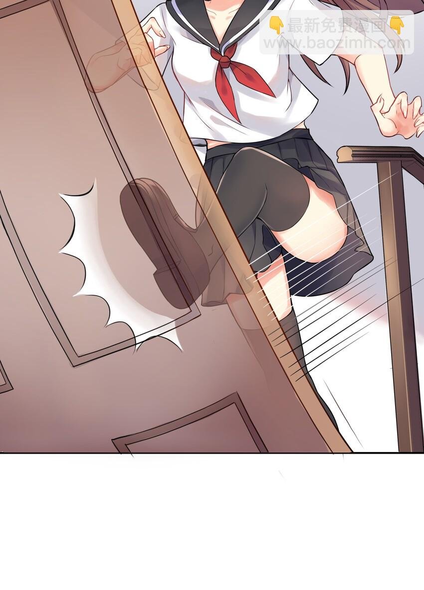 01 爷变成妹子了？