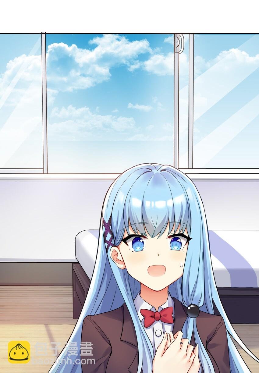 01 爷变成妹子了？