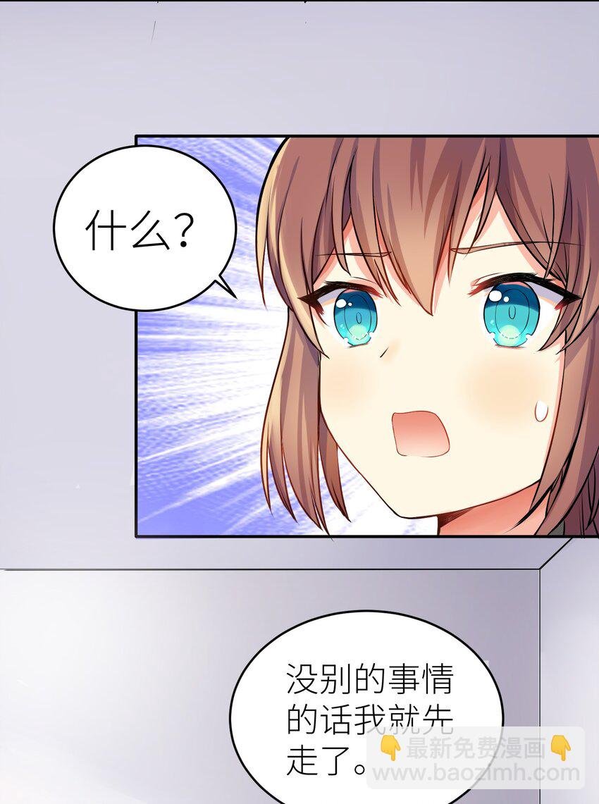 01 爷变成妹子了？