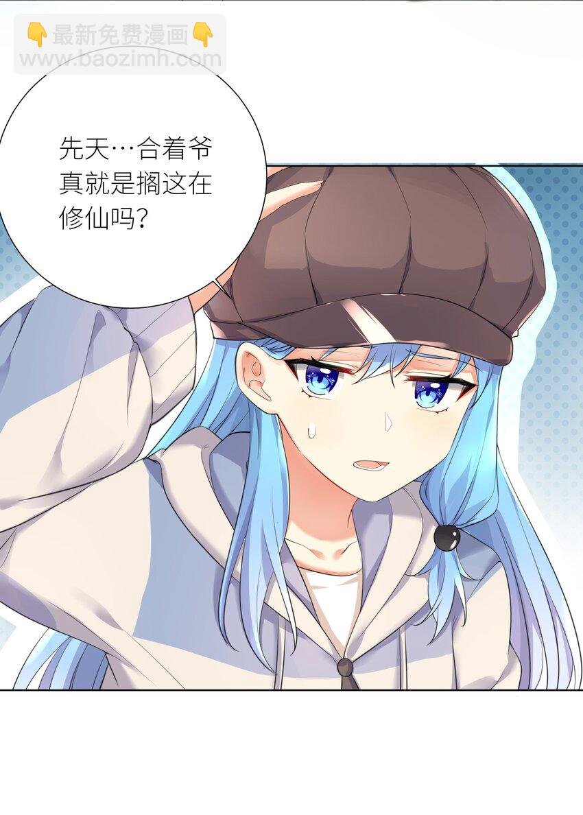 19 深入