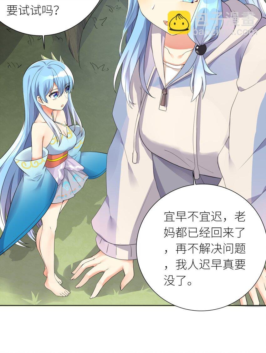 19 深入