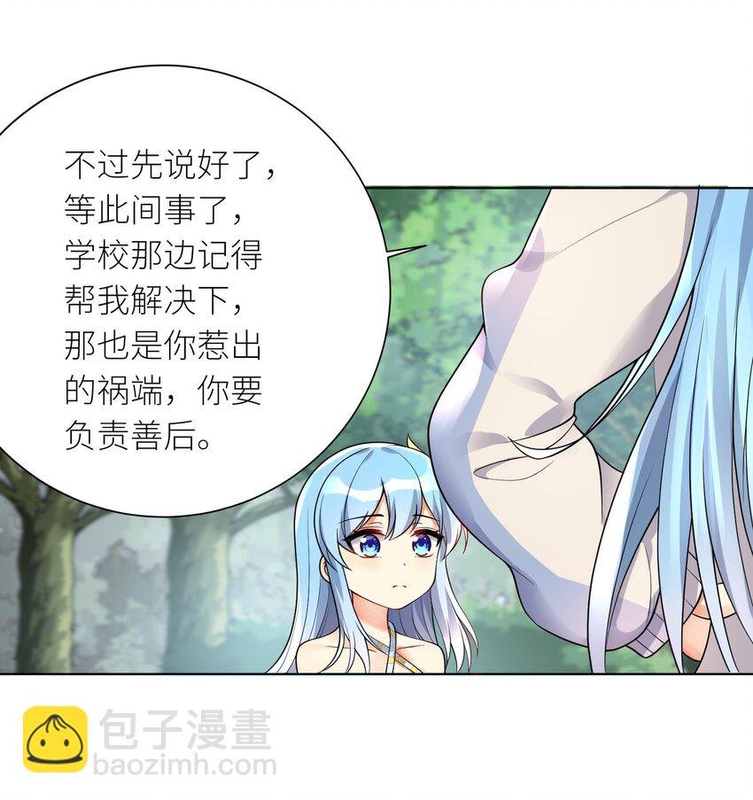 19 深入