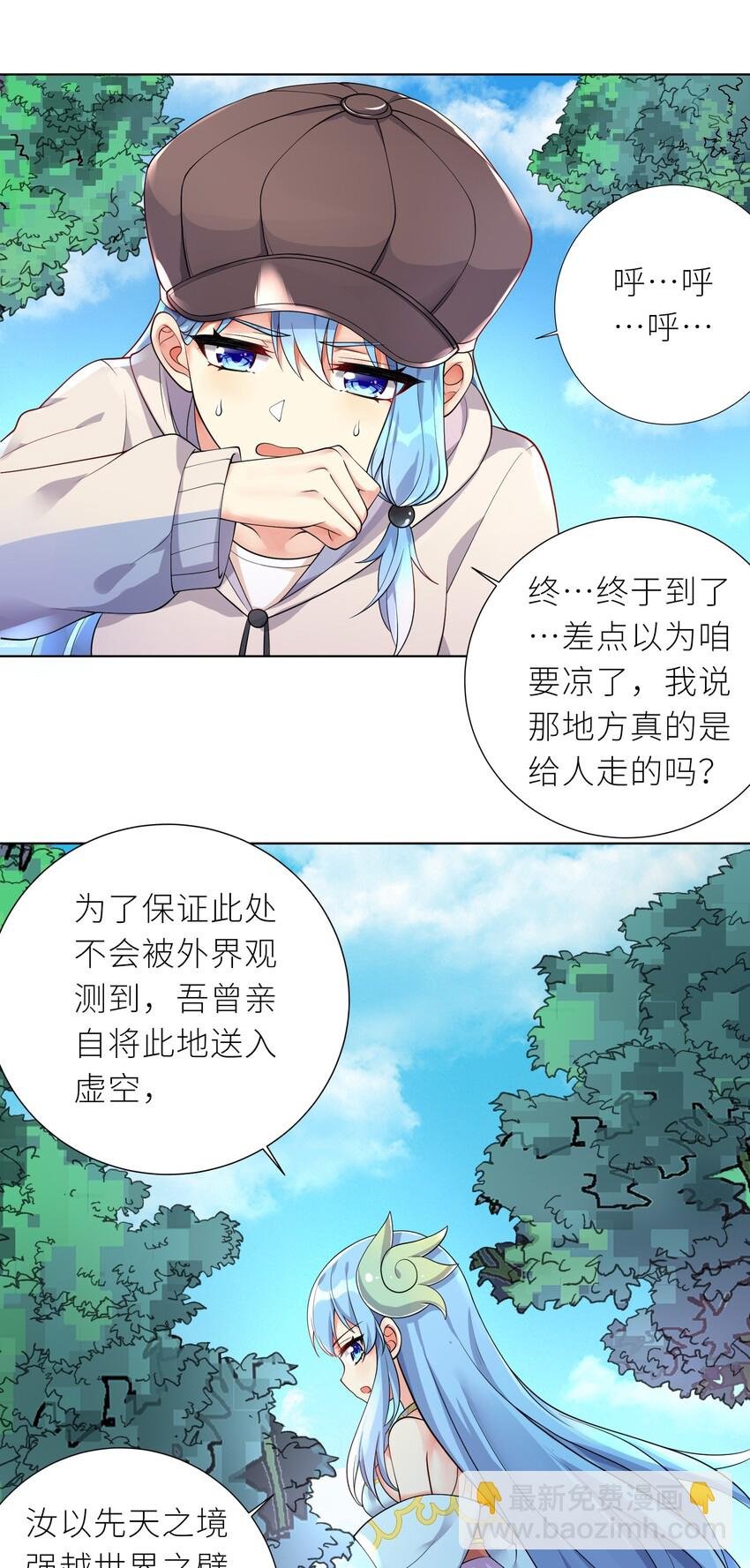 20 蝶月宫