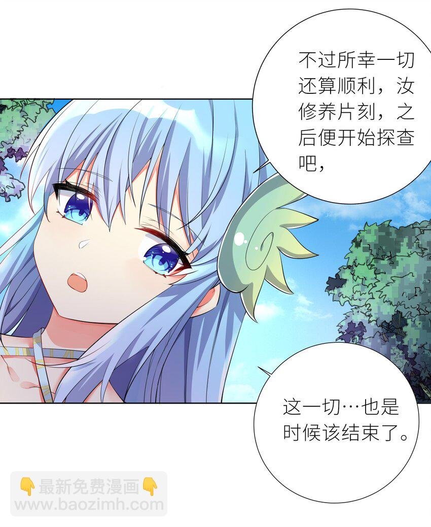 20 蝶月宫