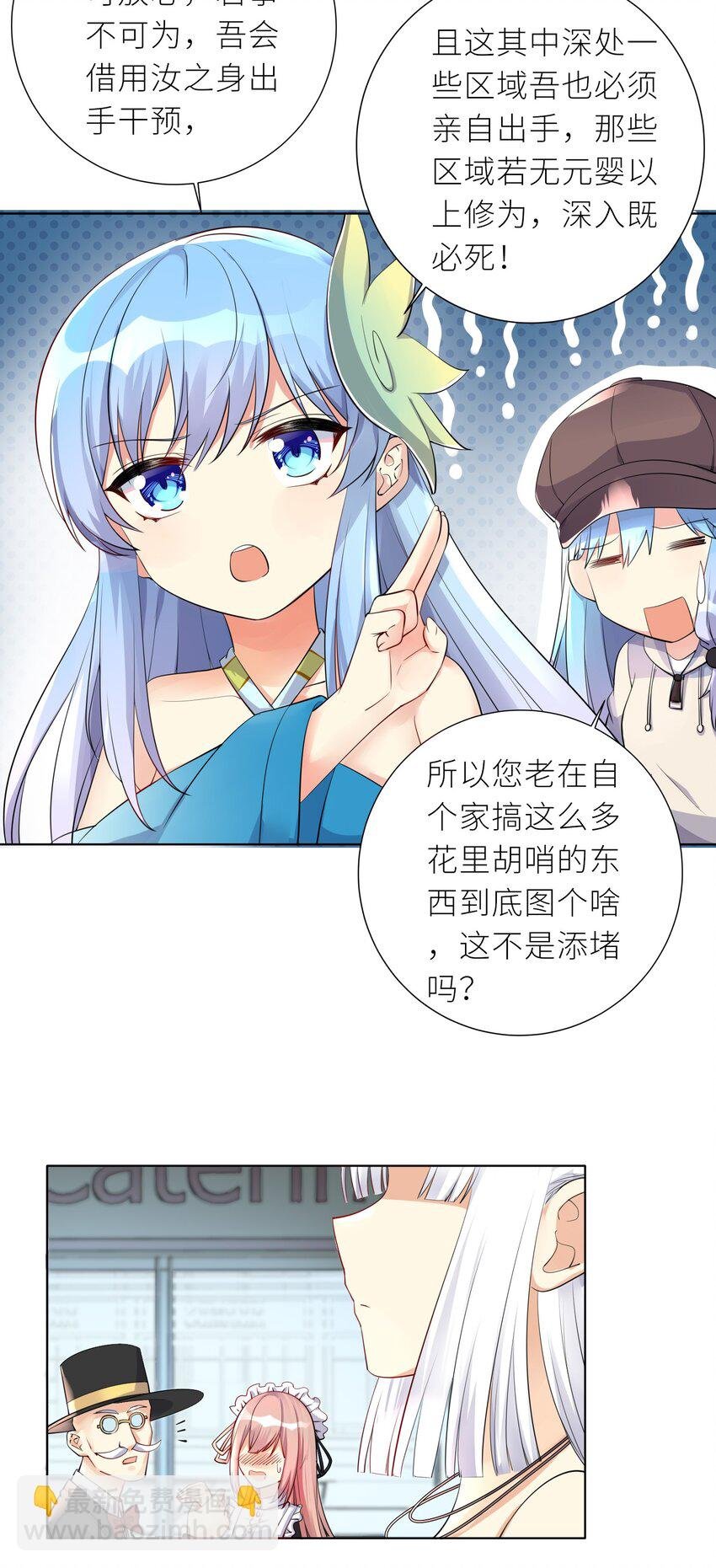 20 蝶月宫