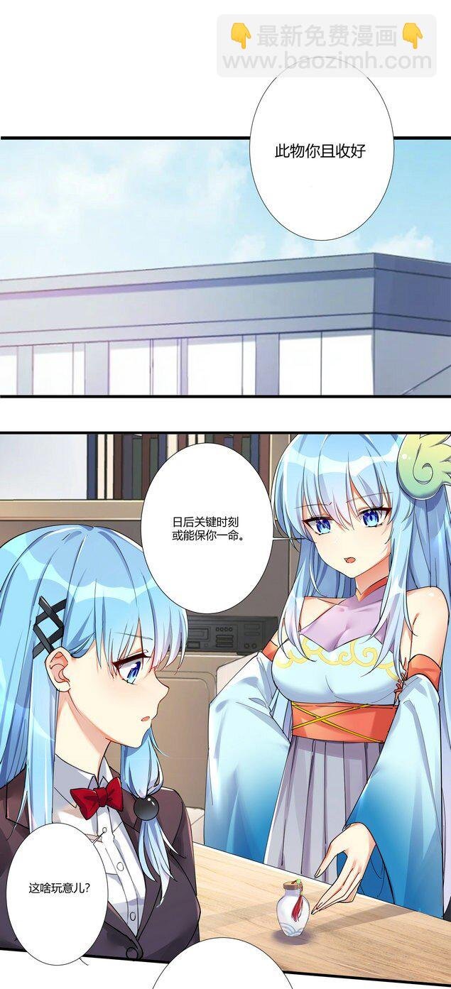 番外篇 迷乱之章