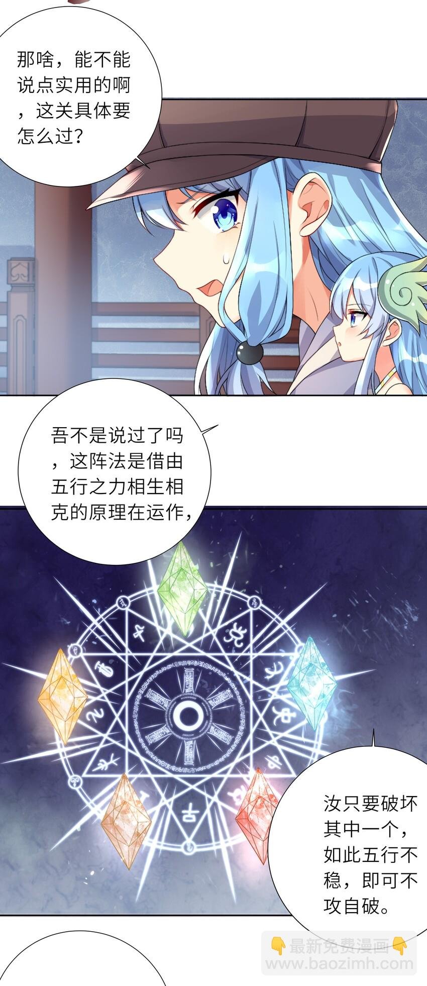 21 一力破万法