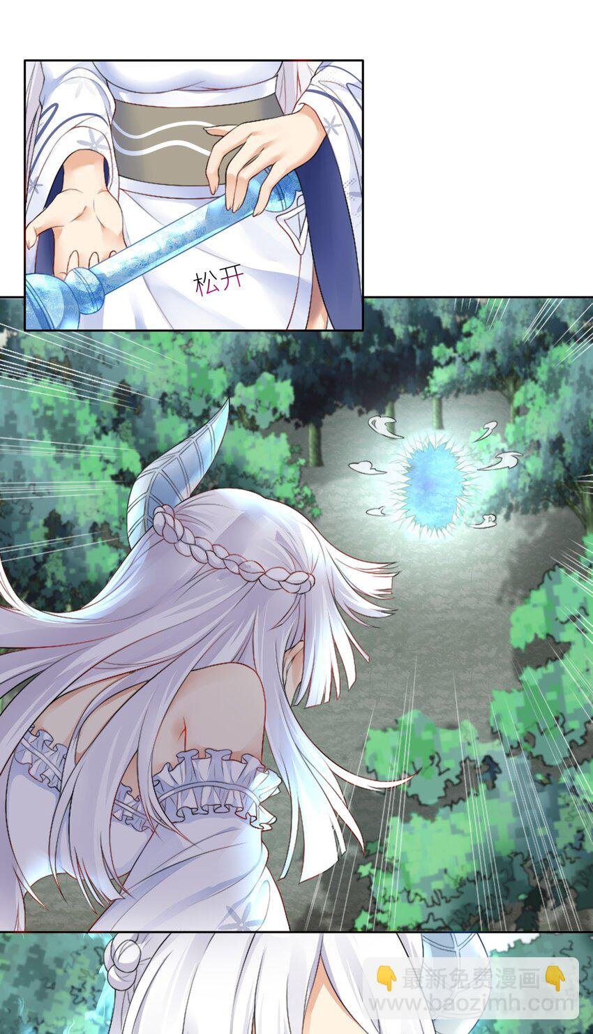 22 长驱直入