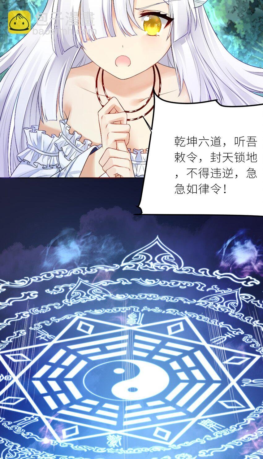 22 长驱直入