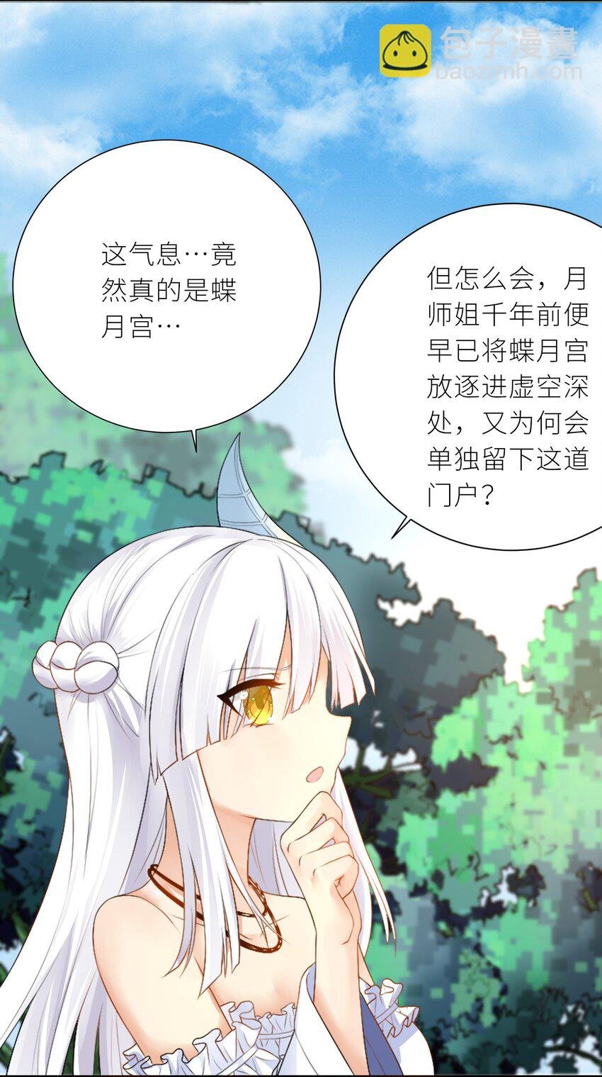 22 长驱直入