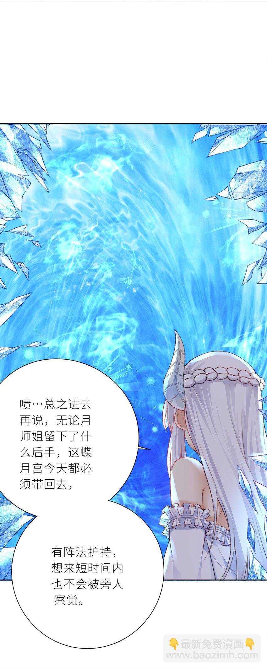 22 长驱直入