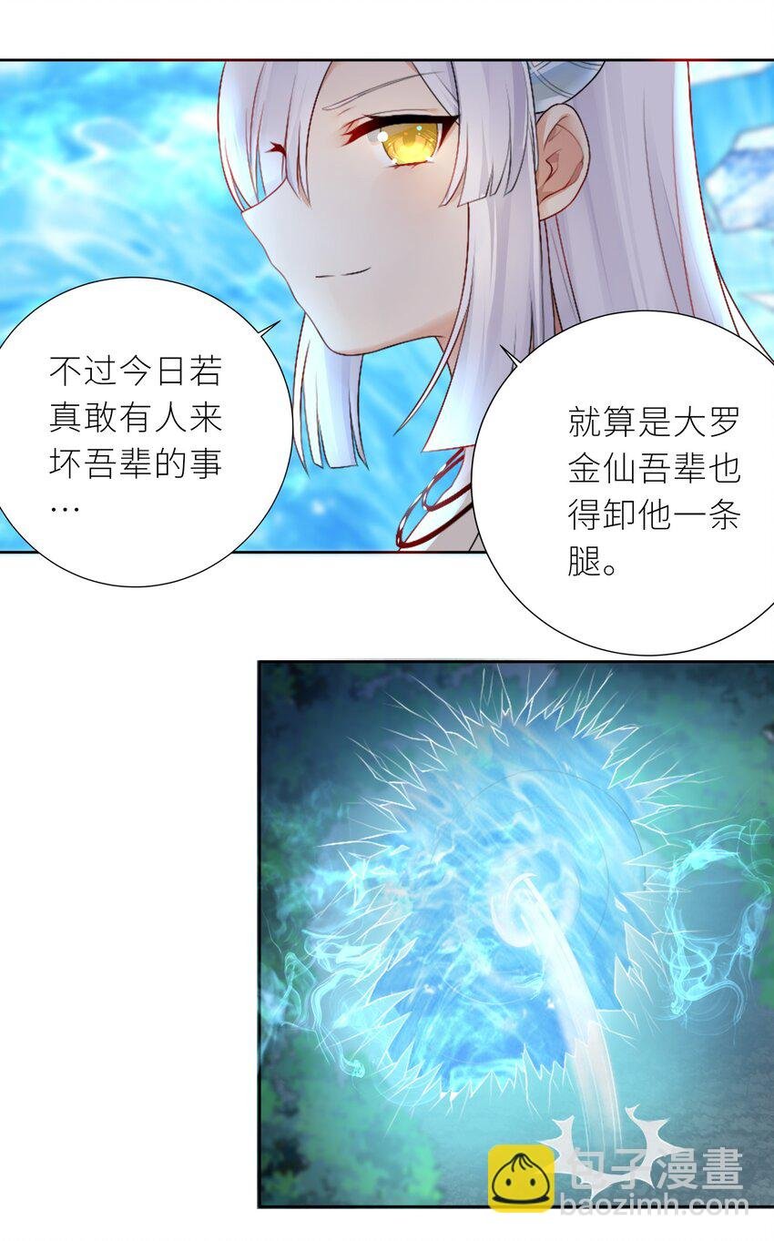 22 长驱直入