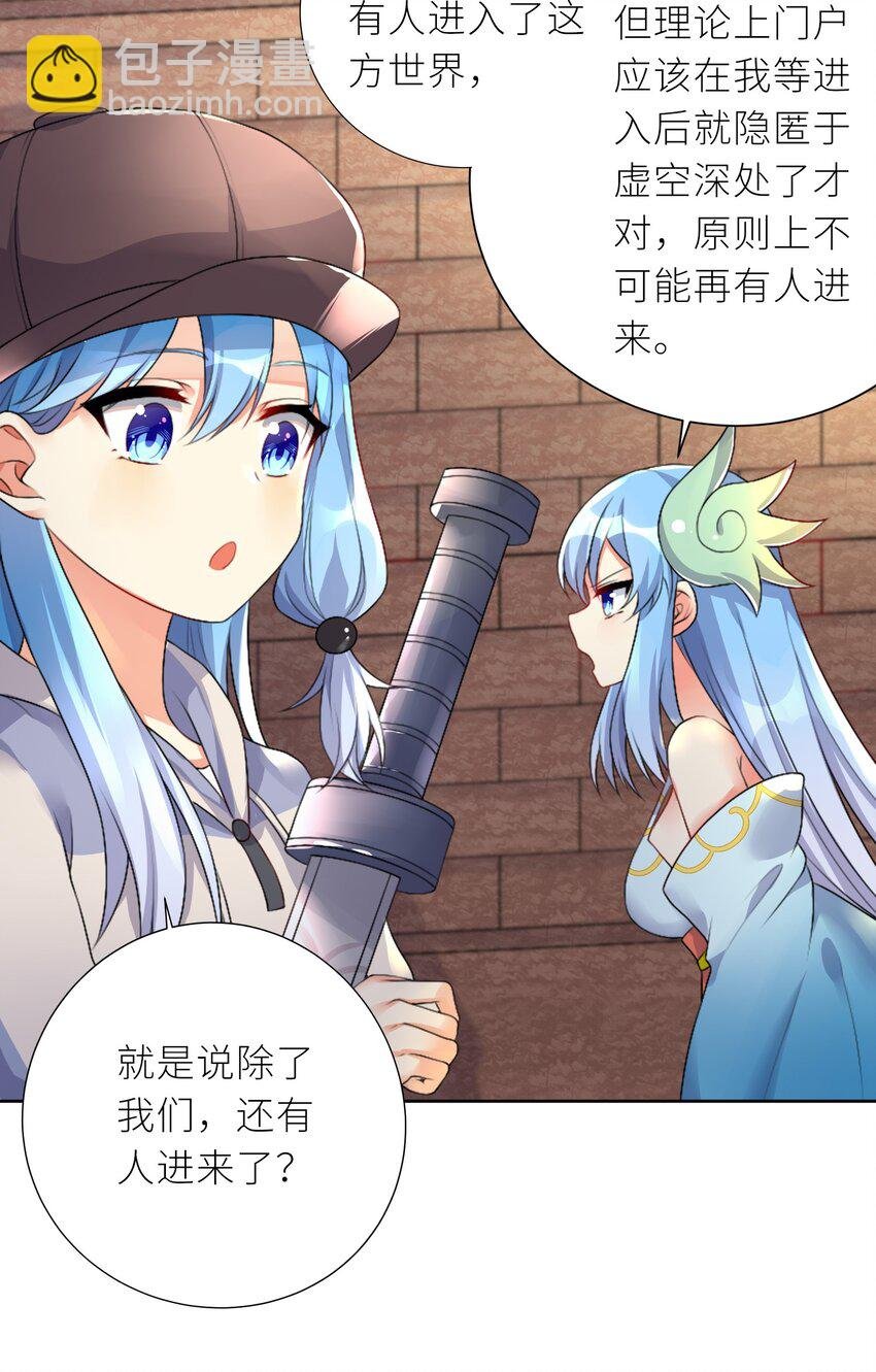 22 长驱直入