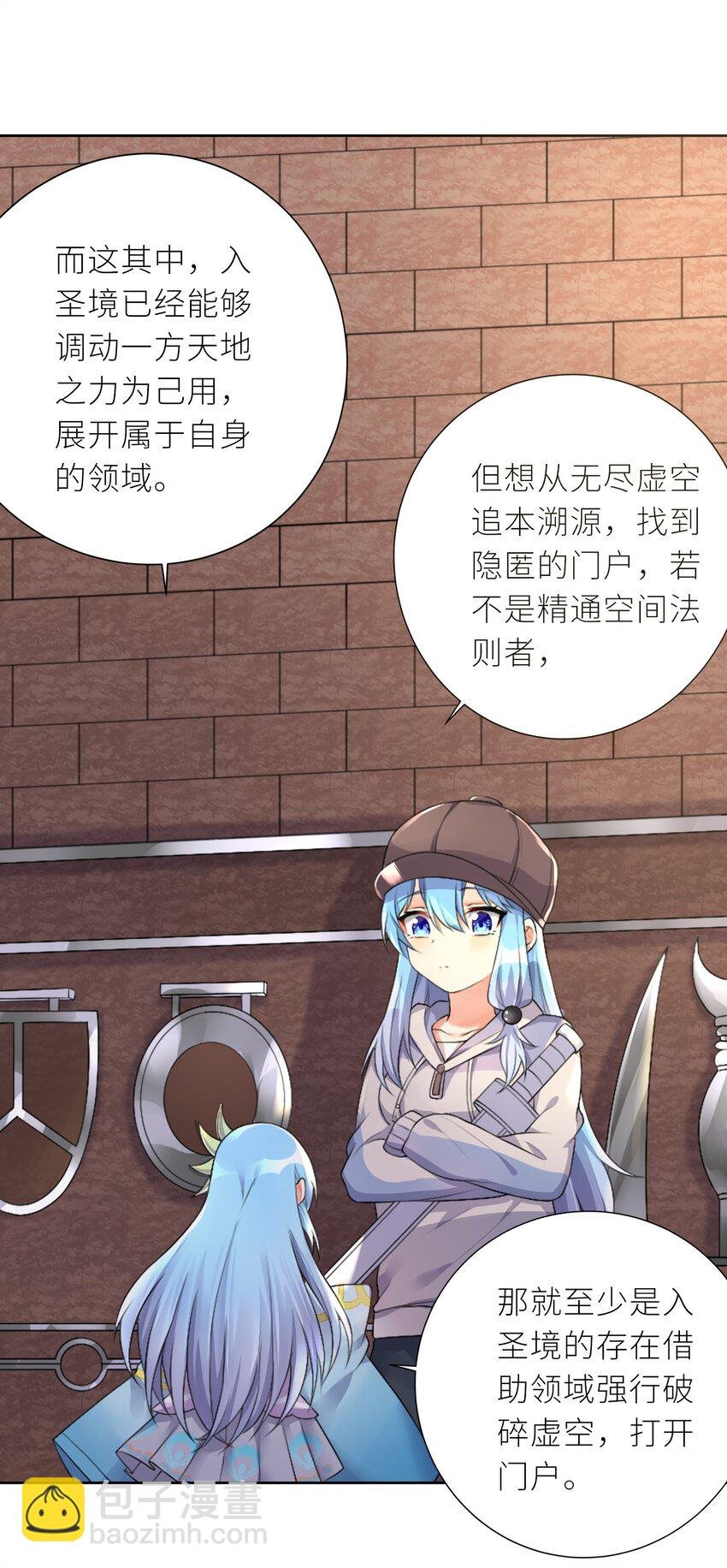 22 长驱直入