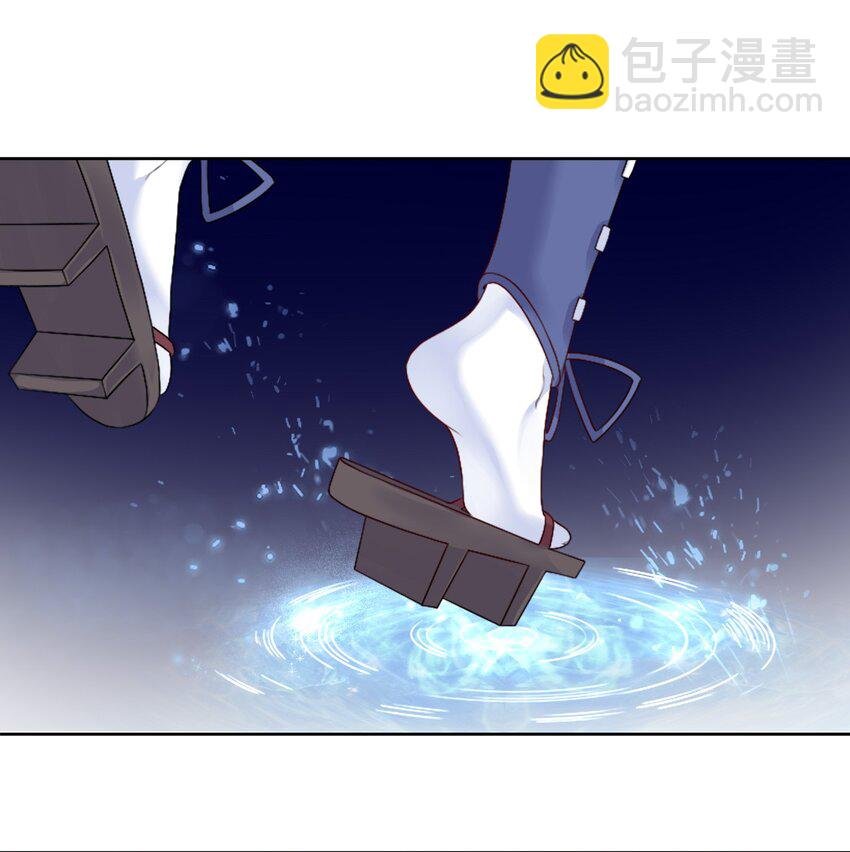 22 长驱直入