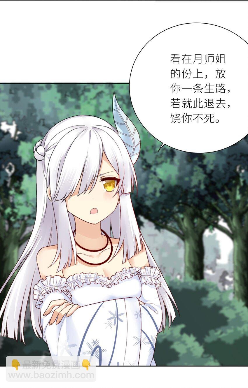 22 长驱直入