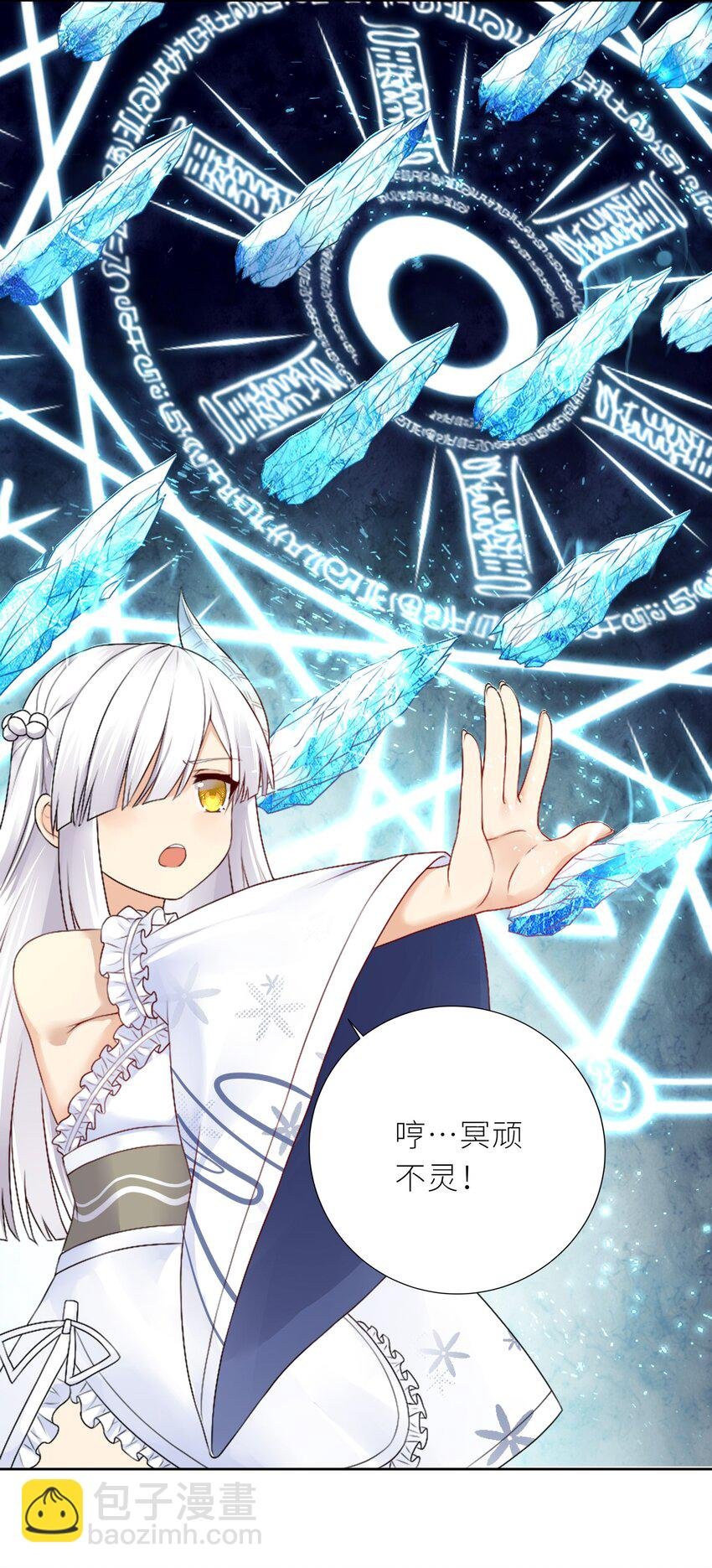 22 长驱直入