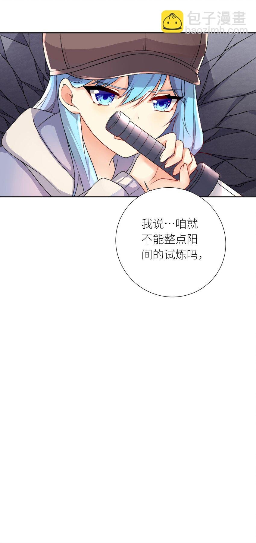 23 这份力量，愿为你所用！