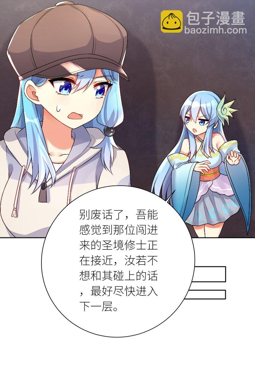 23 这份力量，愿为你所用！