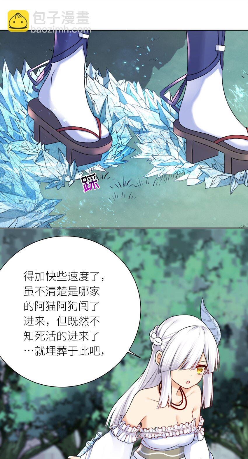 23 这份力量，愿为你所用！