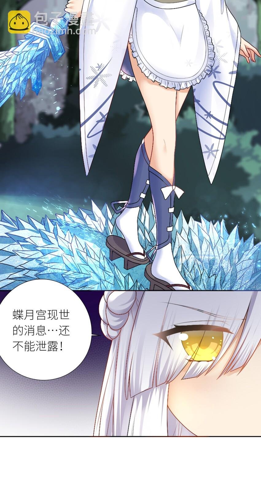 23 这份力量，愿为你所用！