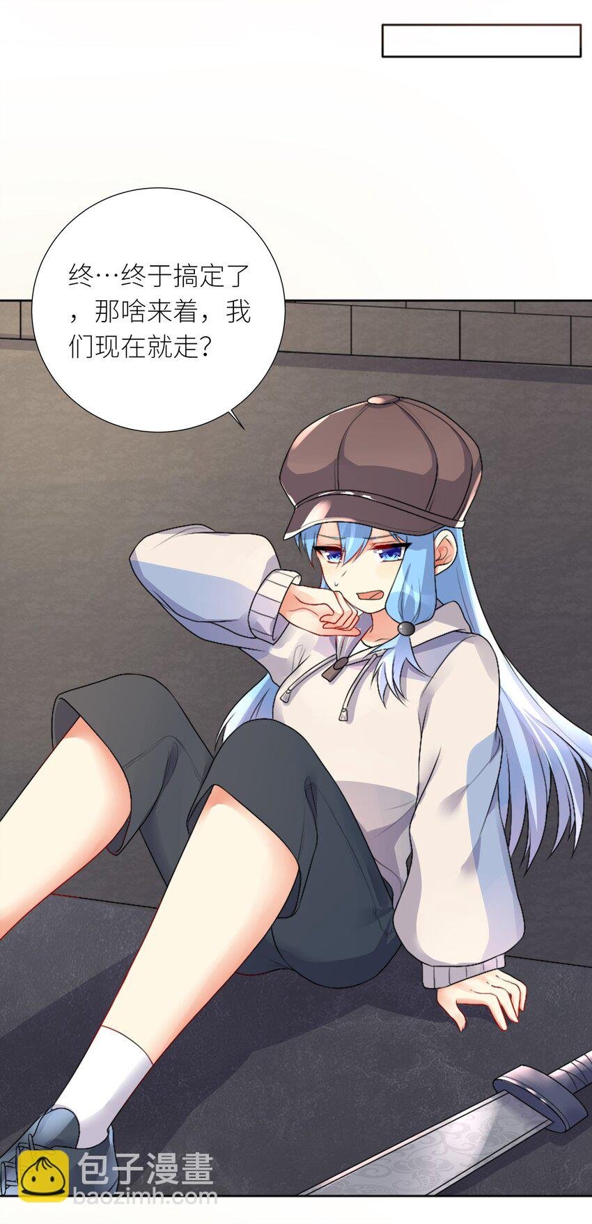 23 这份力量，愿为你所用！