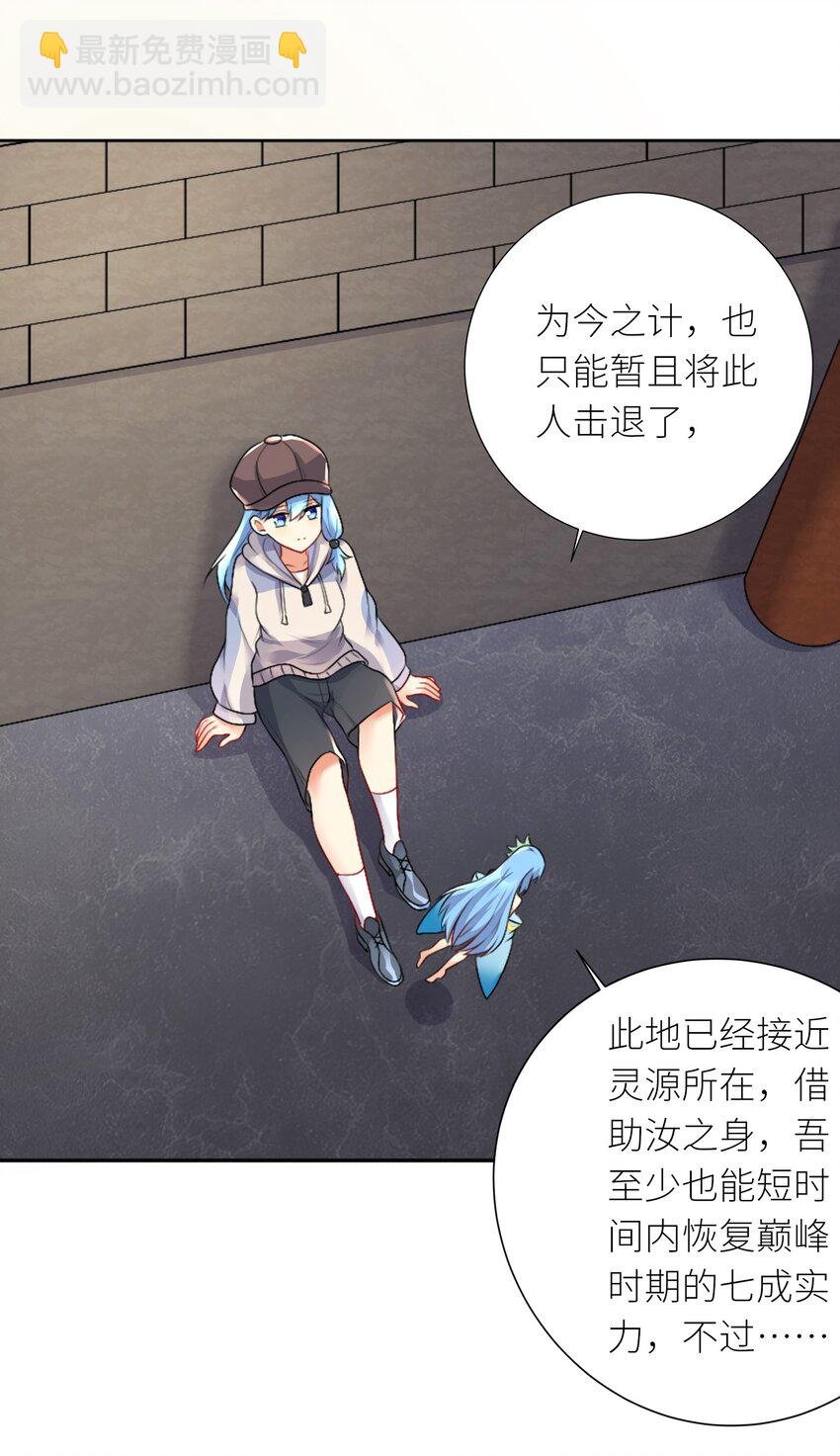 23 这份力量，愿为你所用！