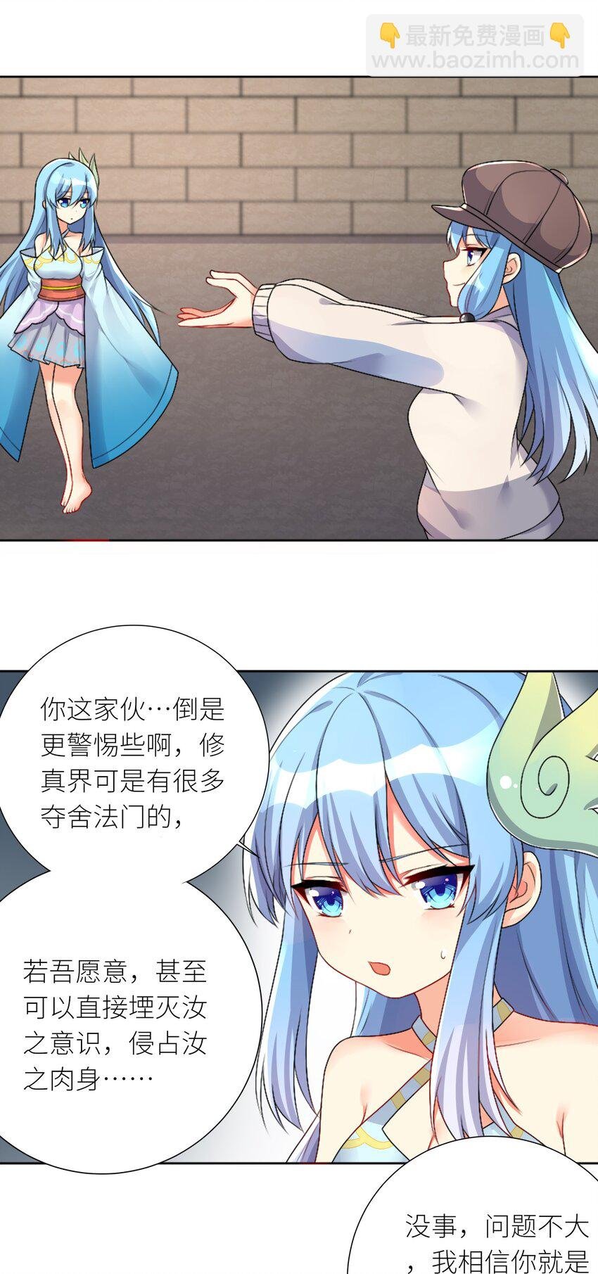 23 这份力量，愿为你所用！