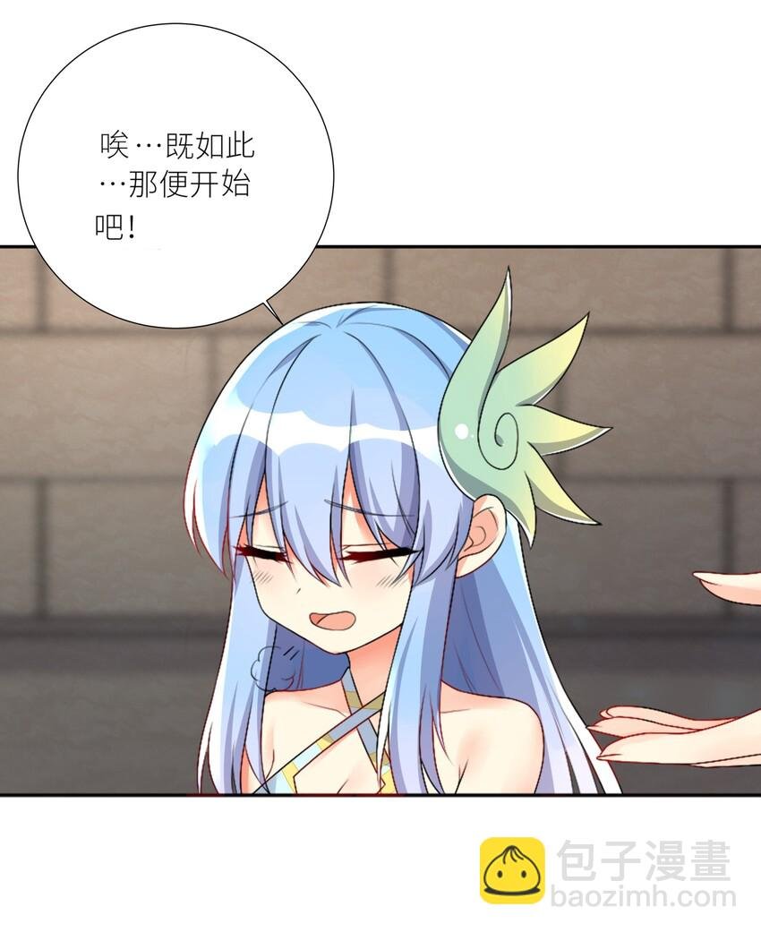 23 这份力量，愿为你所用！