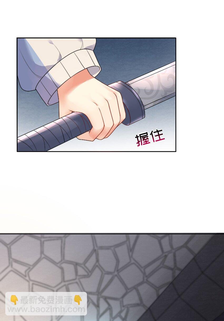 23 这份力量，愿为你所用！