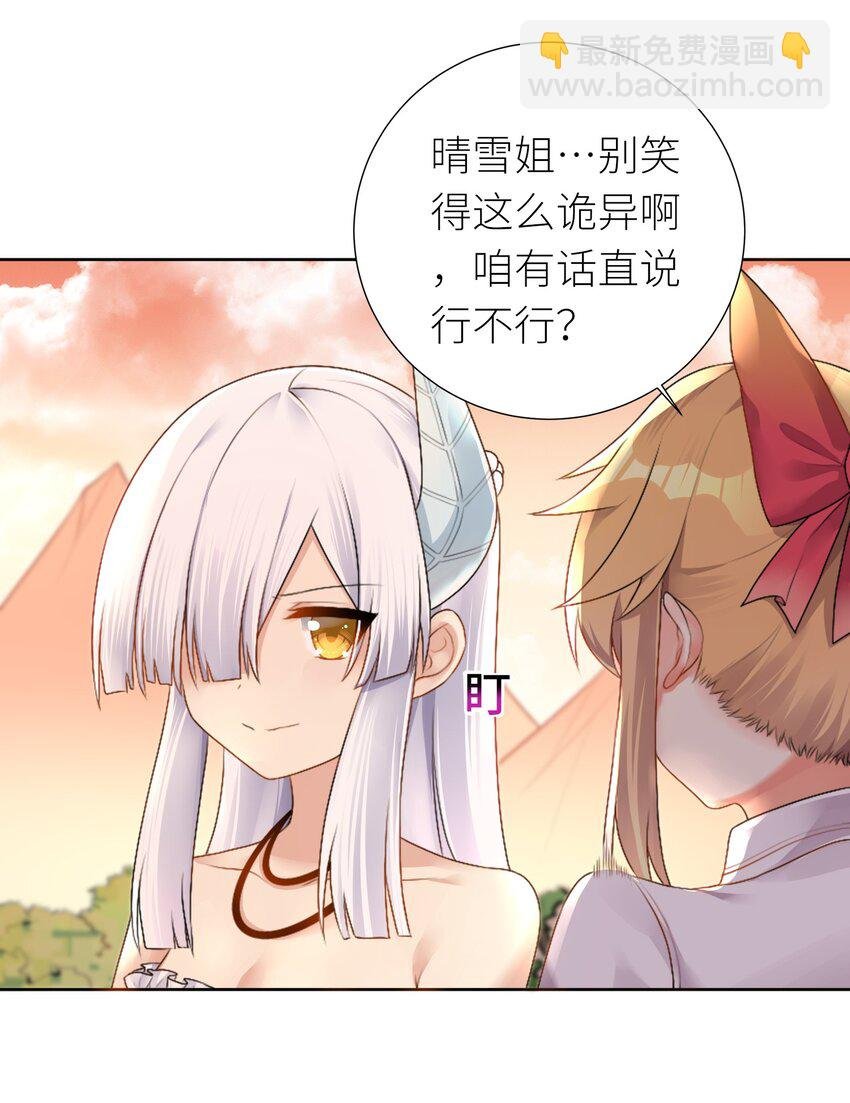 25 蝶月之殇