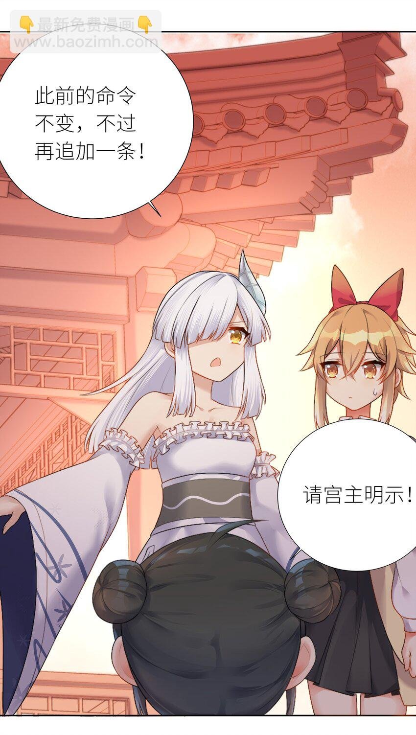 25 蝶月之殇