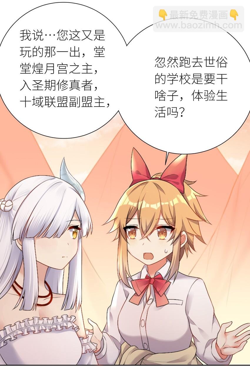 25 蝶月之殇