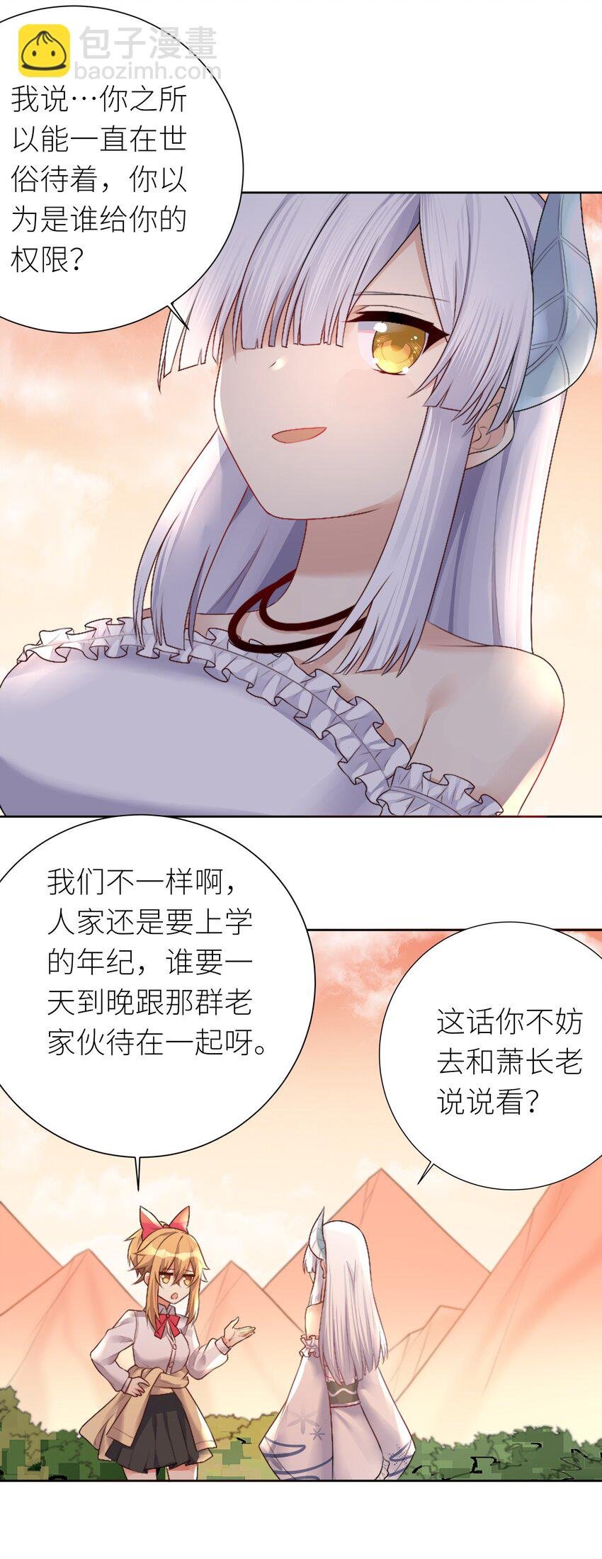 25 蝶月之殇
