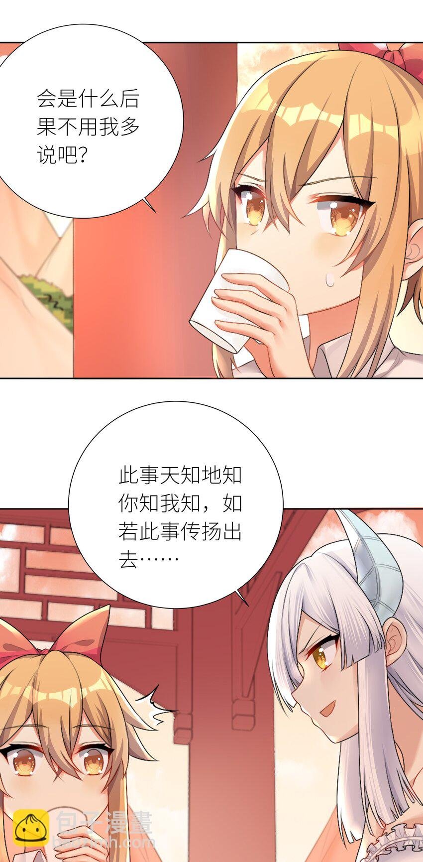 25 蝶月之殇
