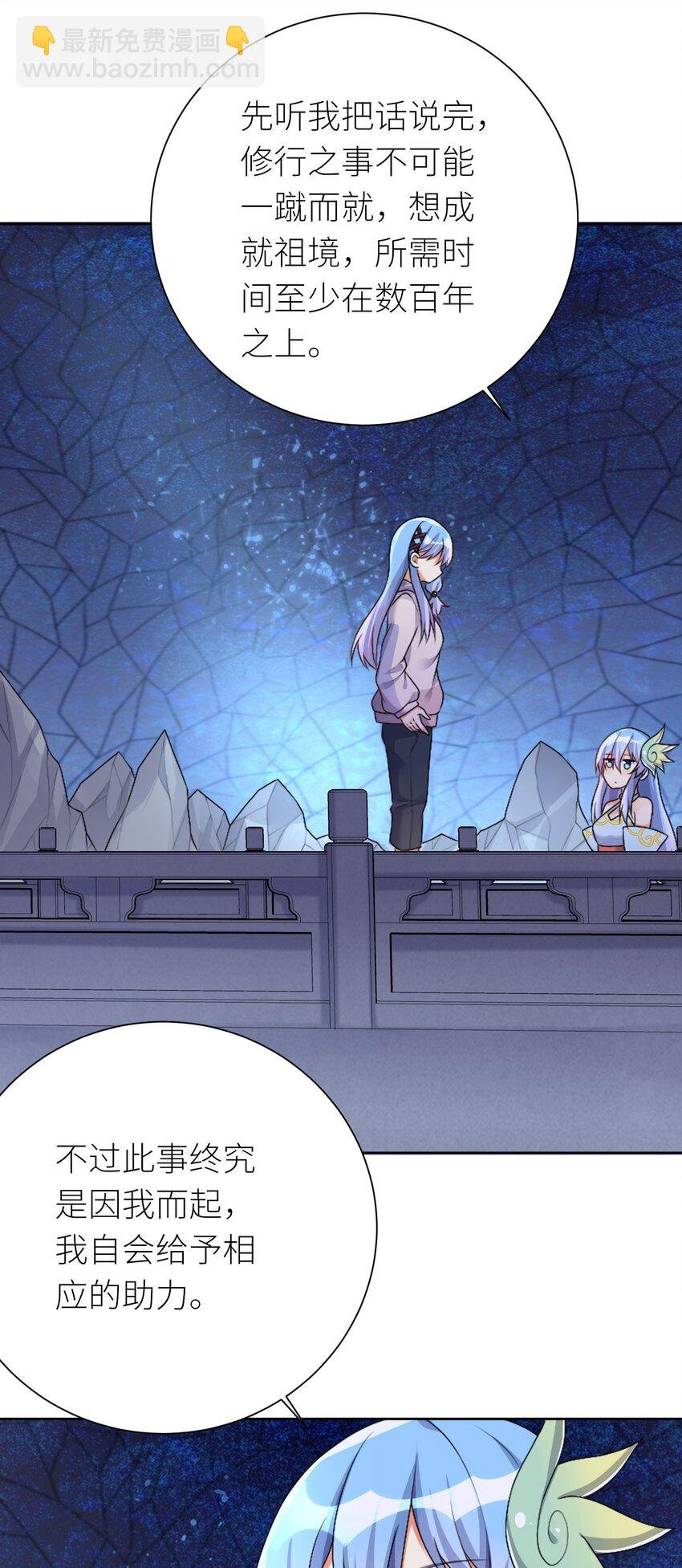 25 蝶月之殇
