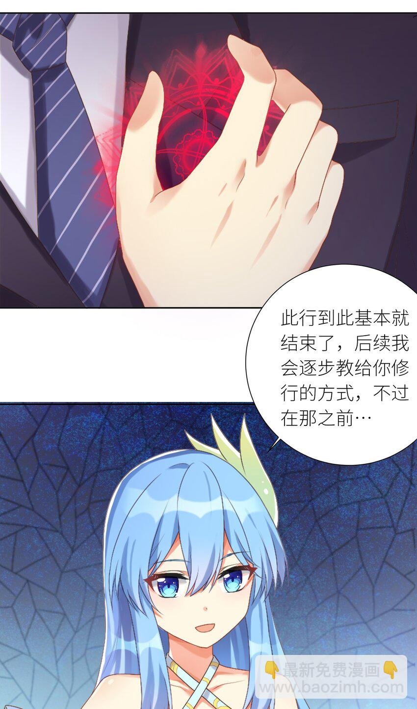 26 崩坏的日常（本周三更）