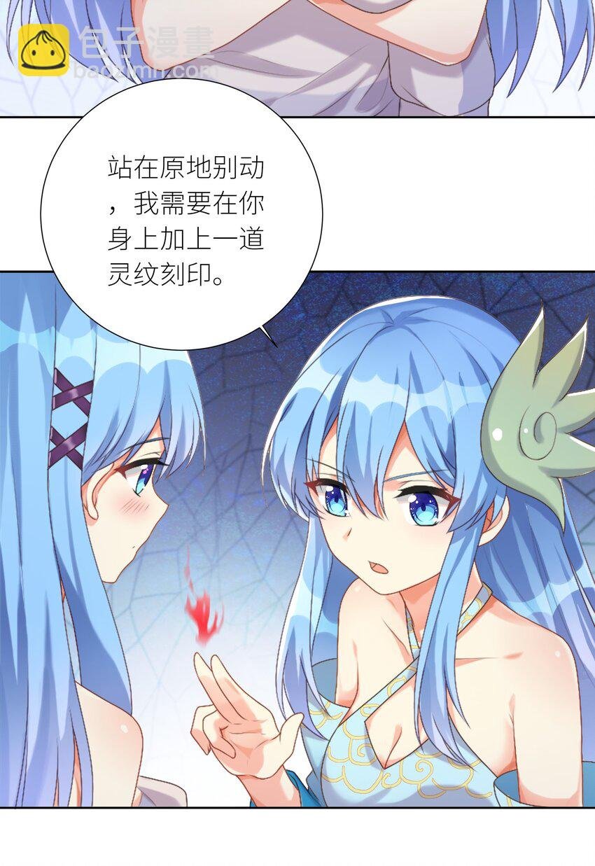 26 崩坏的日常（本周三更）