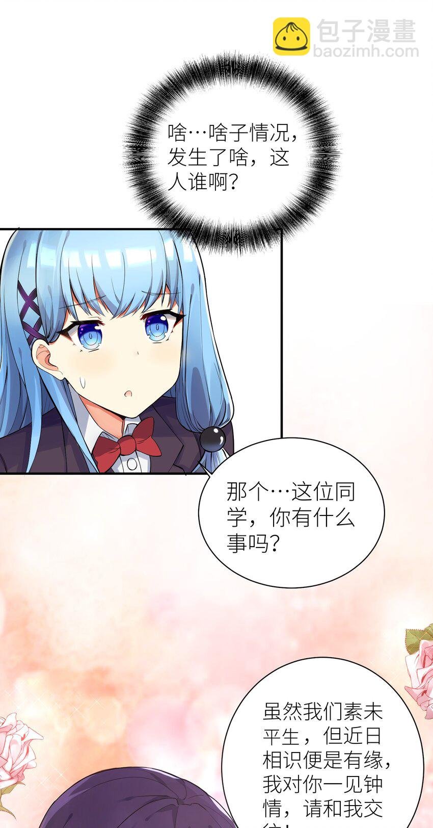 02 诚实的LSP